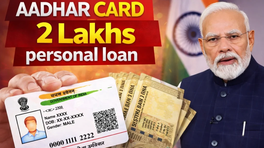 Aadhaar Card Based ₹2 Lakh Personal Loan