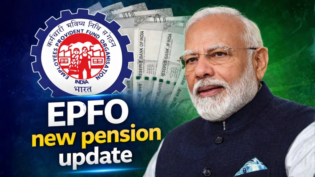 EPFO New Pension Update 2026