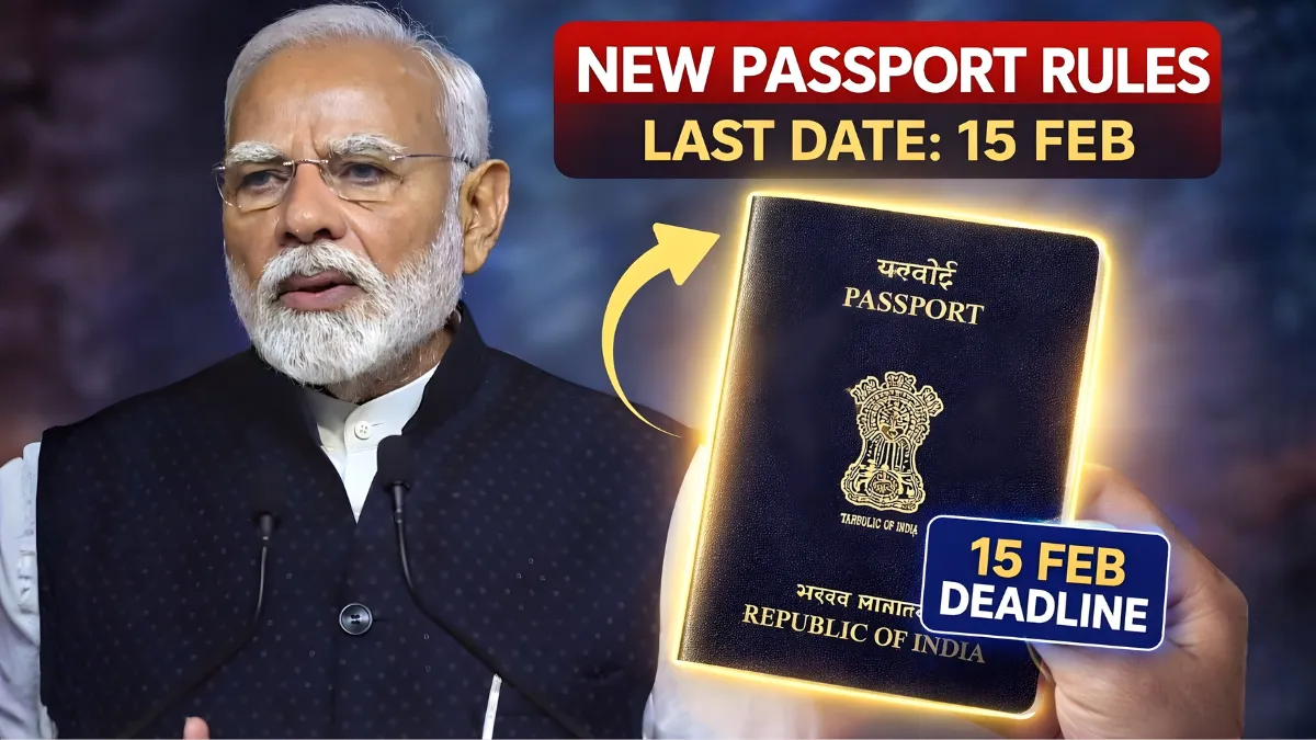 New Passport Rule Announced Today