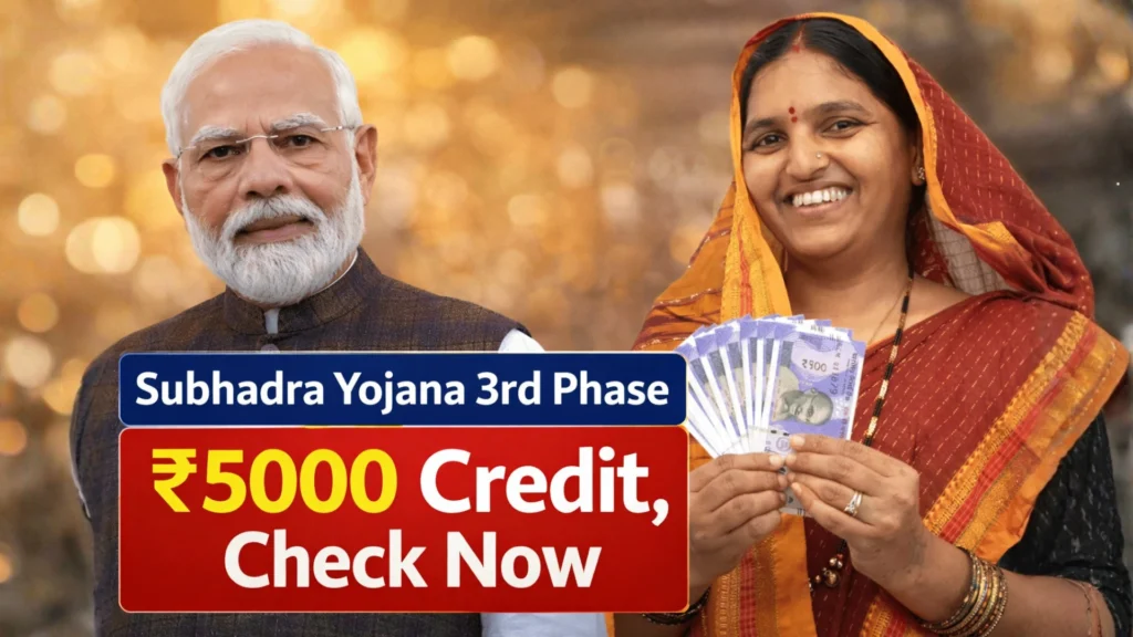 Subhadra Yojana 3rd Phase ₹5000 Credit Released