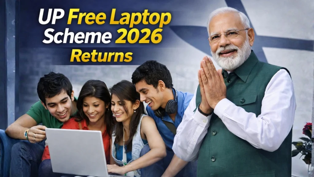 UP Free Laptop Scheme 2026 Returns